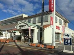 沖縄銀行安慶名支店