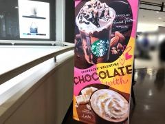 スターバックスコーヒー　調布パルコ店