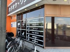 快活ＣＬＵＢ大宮三橋店