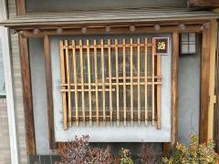 仁屋