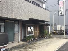 仁屋