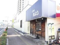 鳥よし