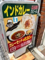 インドカレーカビール