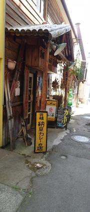カレーショップ山小屋長野駅前店