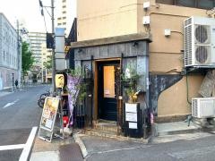 ぽろホームメイドキッチン　新栄店