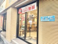 松のや　沼袋店
