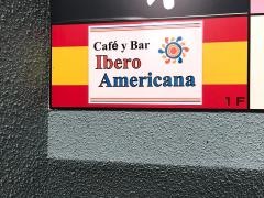 イベロ・アメリカーナ