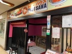 カレーハウスＦＵＺＩＳＡＷＡ