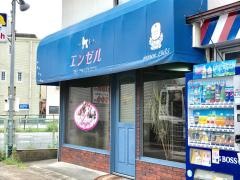 ドッグ・サロン・エンゼル