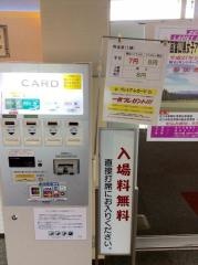 キンダイゴルフガーデン