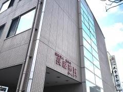 長屋病院