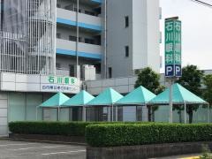 石川眼科