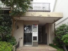 土坂眼科医院