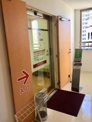 にしこく眼科