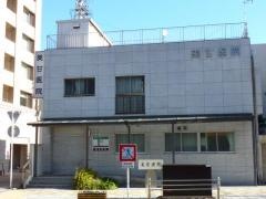 美甘医院