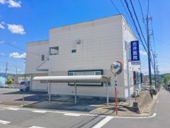 古井医院