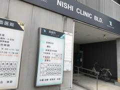 西医院