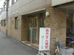 しんとう整形外科リウマチクリニック