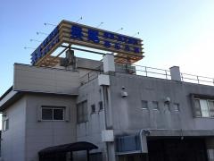 長尾整形外科