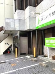 蜂須賀整形外科