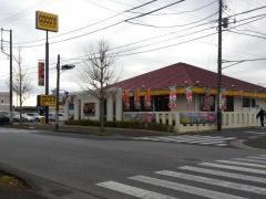 ＣＯＣＯ'Ｓ　千葉小倉町店