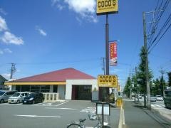 ＣＯＣＯ'Ｓ　千葉小倉町店