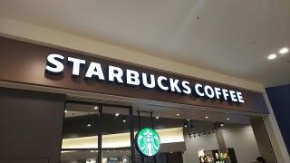 スターバックスコーヒー　ららぽーと豊洲サウスポート2階店