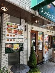 フレッシュネスバーガー　新宿6丁目店