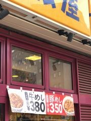 松屋　赤羽東口店