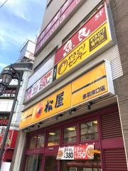 松屋　赤羽東口店