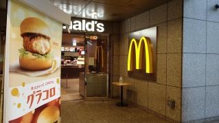 マクドナルド　ランドマークプラザ店