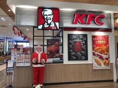 ケンタッキーフライドチキン　イオンモール富士宮店