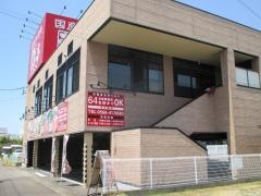 あみやき亭　碧南店