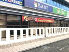 ＣＯＣＯ'Ｓ　泉大津店