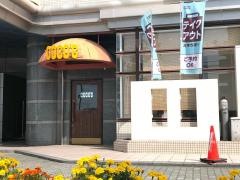 ＣＯＣＯ'Ｓ　泉大津店