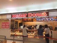 ミスタードーナツ　イズミヤ西神戸ショップ