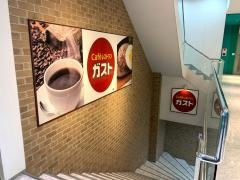ガスト　広島本通店