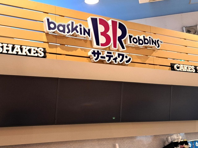 看板 画像6