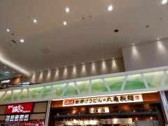 丸亀製麺　カラフルタウン岐阜店