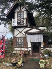高砂や・手打ちそば