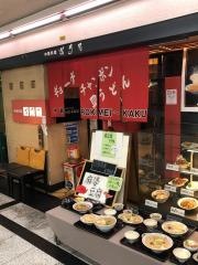六明閣