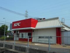 ケンタッキーフライドチキン　都城店