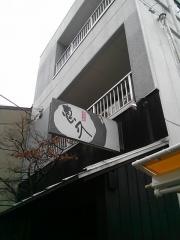 寿司処恵介