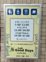 Ｃａｆｅ・Ｇｏｏｄ・Ｄａｙｓ