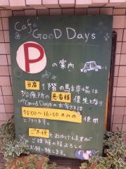 Ｃａｆｅ・Ｇｏｏｄ・Ｄａｙｓ