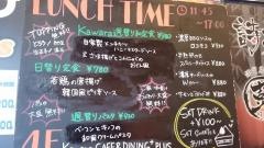 ｋａｗａｒａ　ＣＡＦＥ　&　ＤＩＮＩＮＧ　横浜西口鶴屋町店