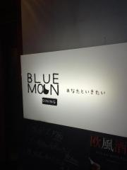 ｂｌｕｅｍｏｏｎｃａｆｅ