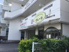 カフェ・ド・ロレーヌ