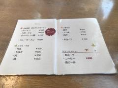 大成食堂