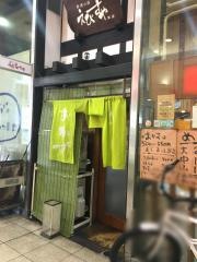 えびすや